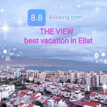 Ferienwohnung אירוח ביתי The View Eilat Exterior foto