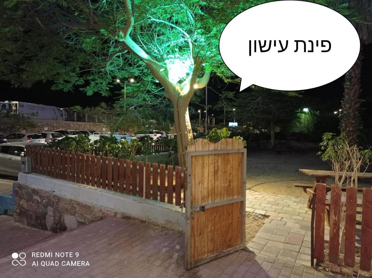 Ferienwohnung אירוח ביתי The View Eilat Exterior foto